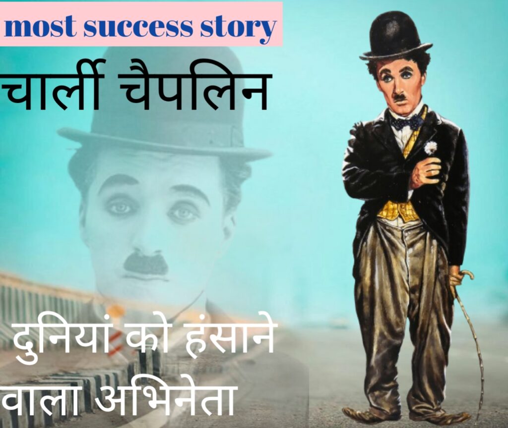 2024 most motivation success story in hindi।